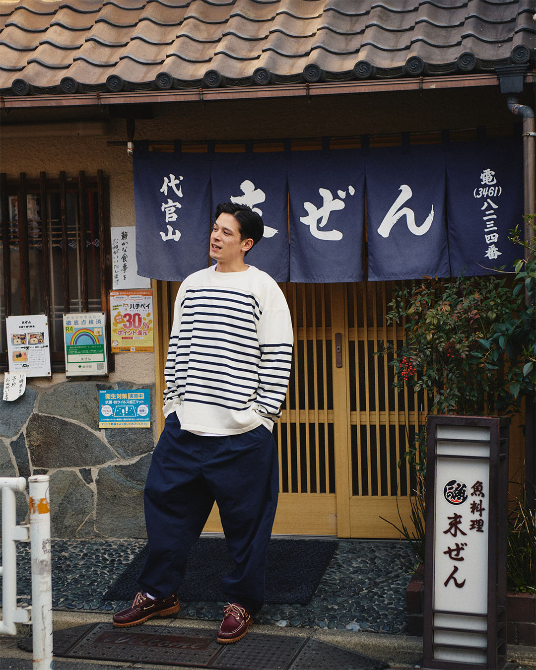 nanamica boy in Daikanyama  Vol. 42  Suezen and wa…