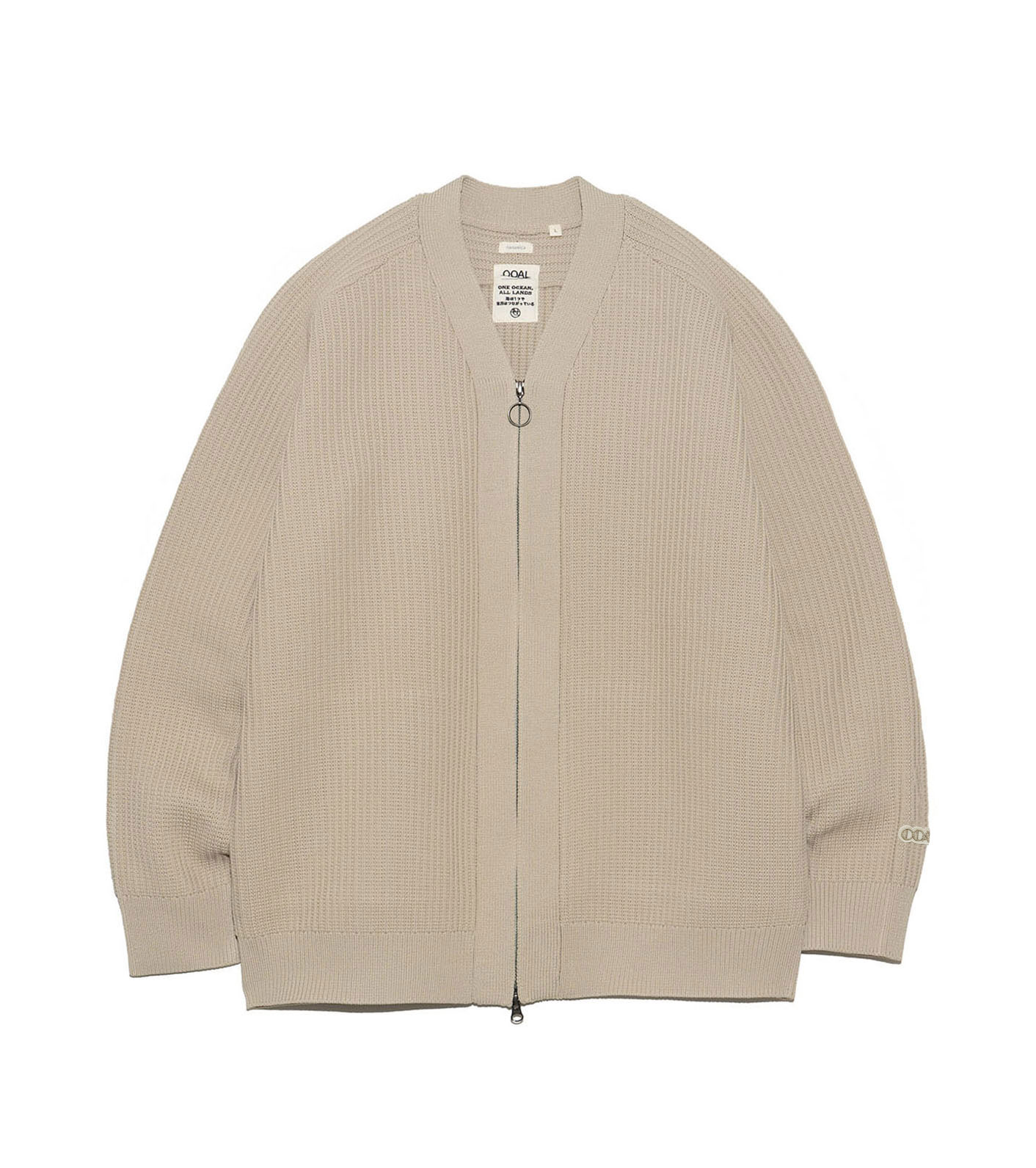 5G Zip Cardigan