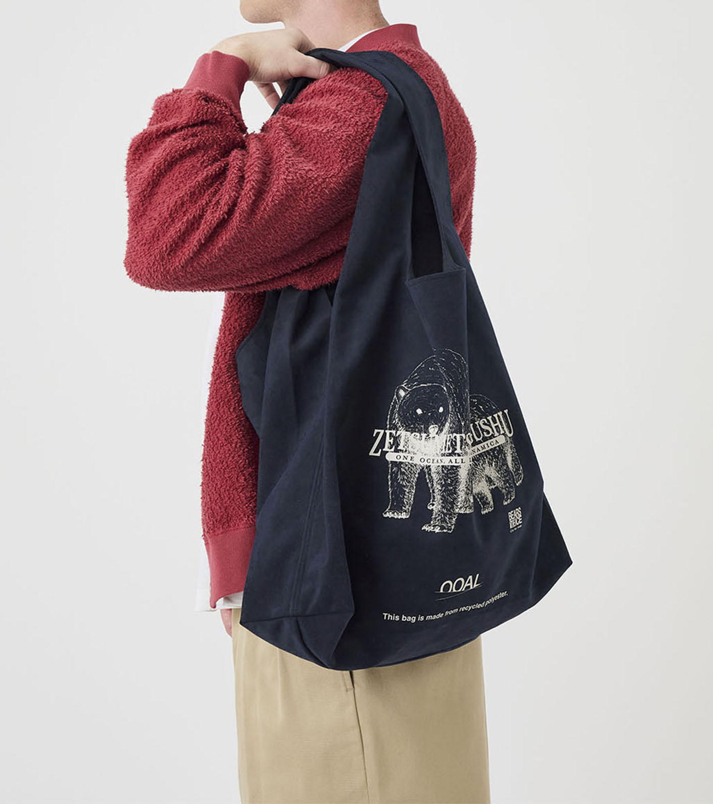 OOAL Graphic Tote